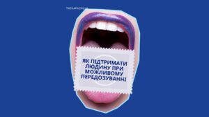Що робити, якщо ви стали свідком передозування: покрокова інструкція порятунку