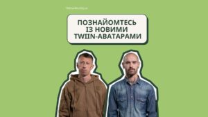 Знайомтесь із новими TWIIN-аватарами: як досвід ветеранів ЗСУ посилює психологічну підтримку