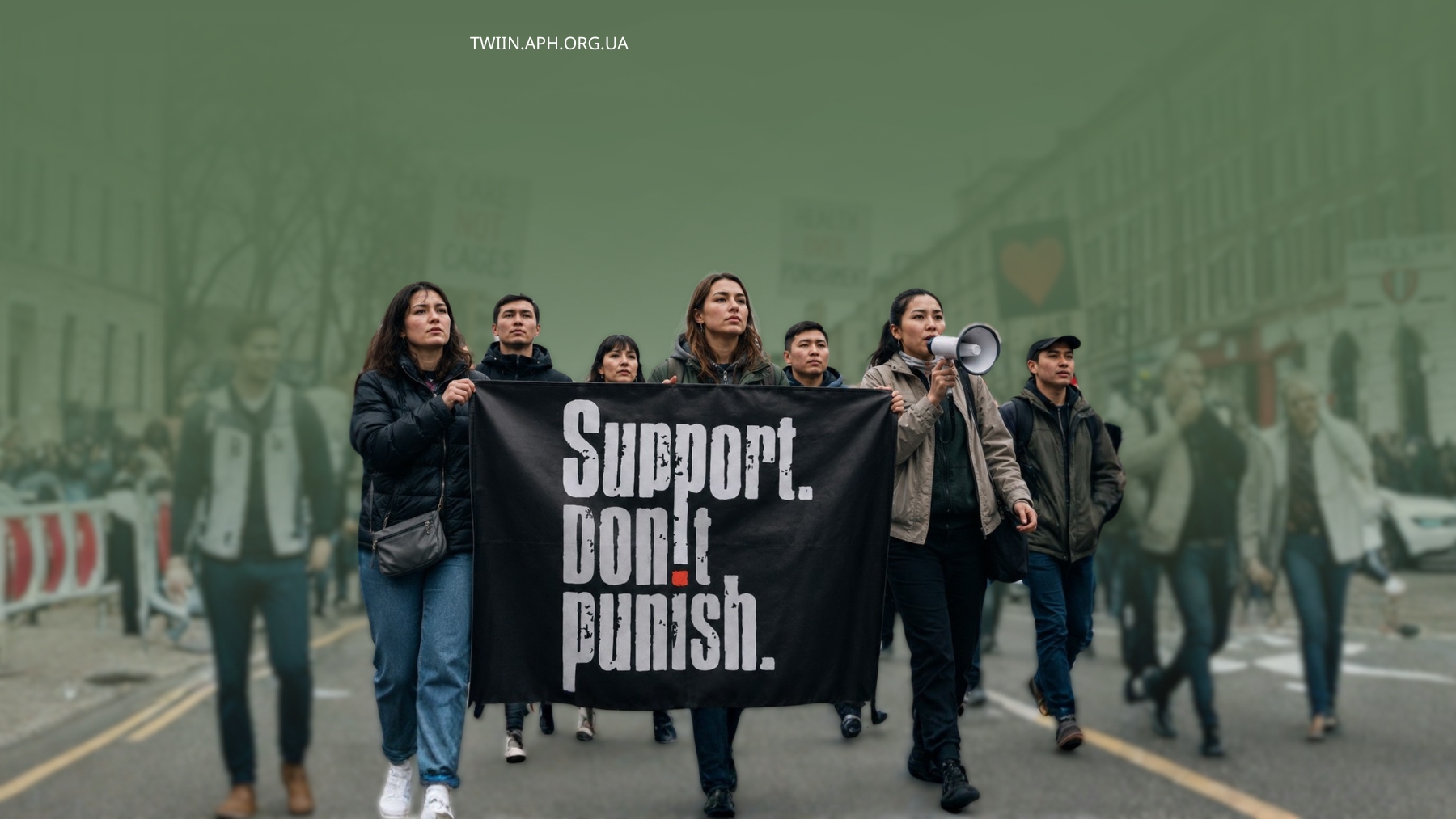 Кампанія Support. Don't Punish та роль громадського здоров'я